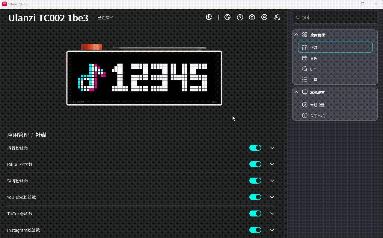 20260615172125_rec.gif