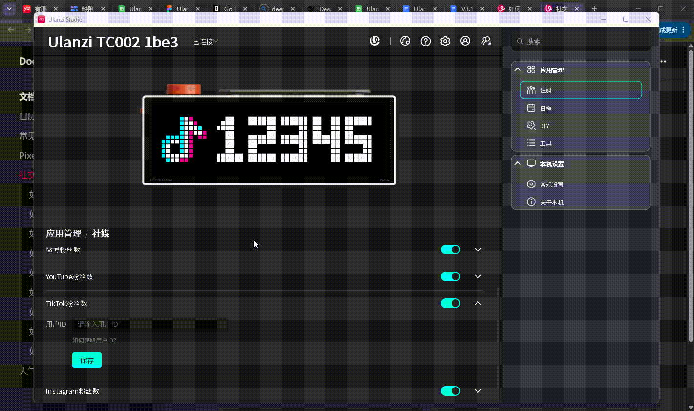 20260615172204_rec.gif