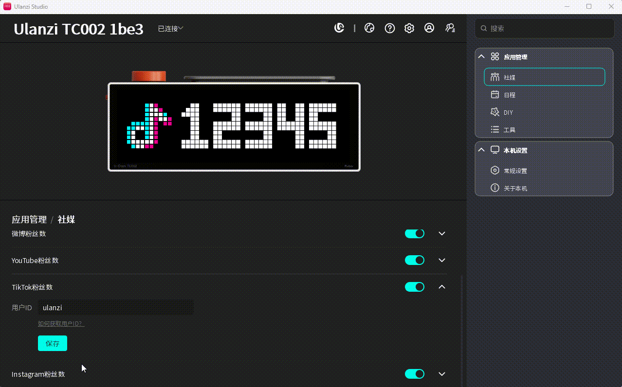 20260615172653_rec.gif